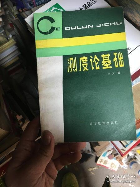 测度论视频,测度论核心概念与视频教程概述