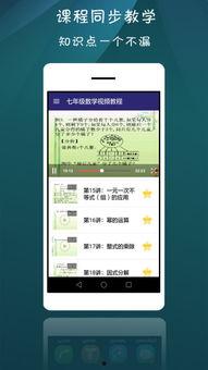 视频教学版,轻松掌握核心技能，高效学习新知