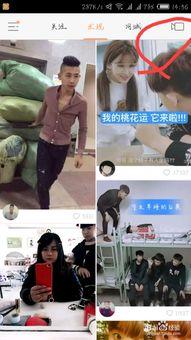 快手直播教学视频,轻松掌握直播技巧，开启你的直播生涯