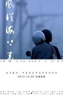 西面来风视频,揭秘神秘风土人情