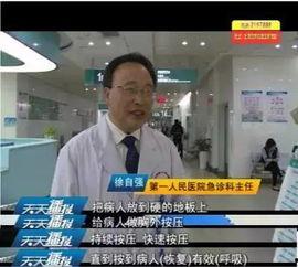 郴州天天播报视频,聚焦城市动态，展现郴州风采