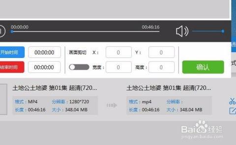 电脑怎么截视频,电脑视频截取与生成技巧解析