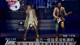 苏打绿视频,探寻青春旋律的奇幻旅程