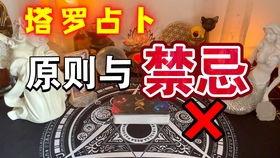 灵摆的视频,神秘力量与心灵感应的奥秘探索