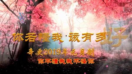 诉衷情朗诵视频,情感共鸣的视听盛宴