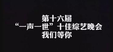 一世视频,穿越时空的视觉盛宴