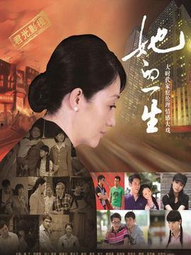 一世视频,穿越时空的视觉盛宴